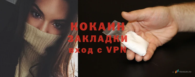 Cocaine 98%  Карасук 