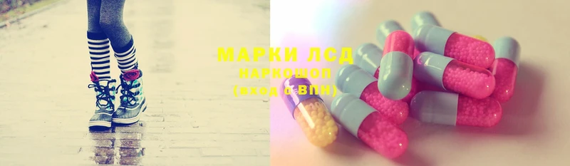 LSD-25 экстази кислота  Карасук 